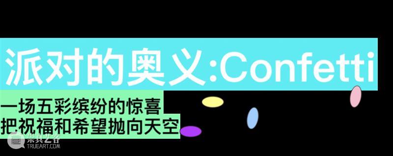新展预告 | 风靡全球的“大黄鸭”携动物天团“欢聚”北京！  今日美术馆 崇真艺客